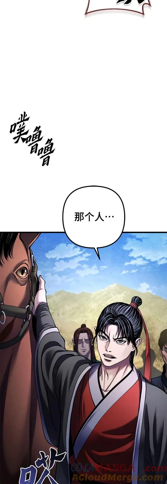 第164话60