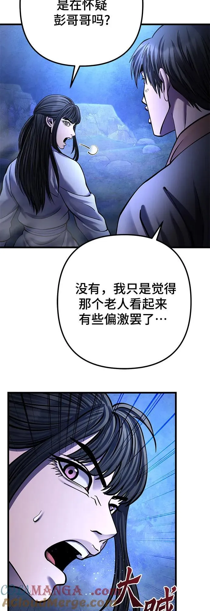 第176话57
