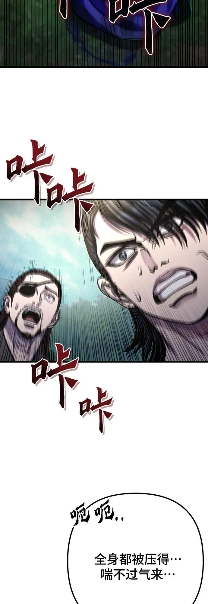 第174话67
