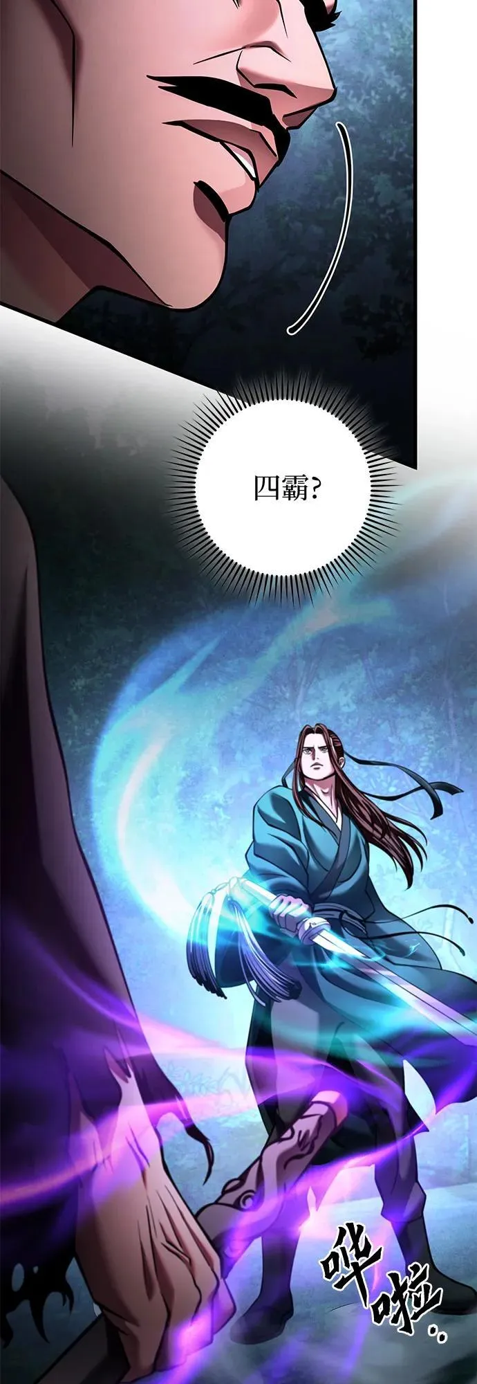 第169话44