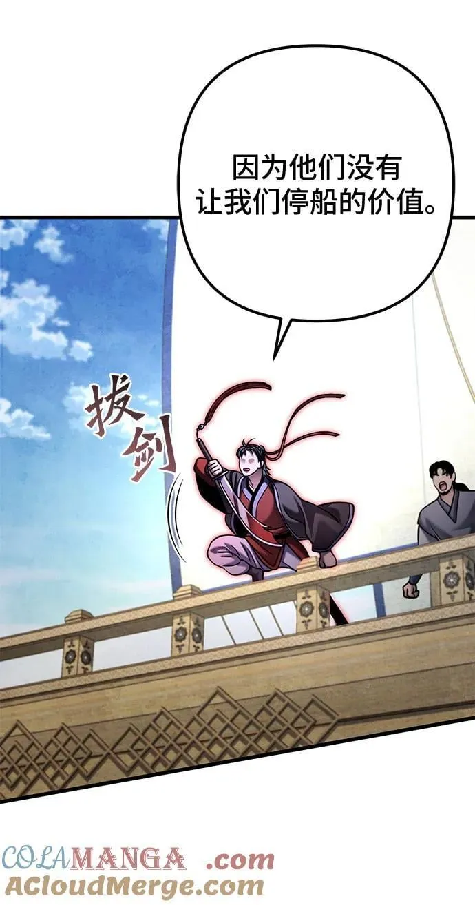 第164话39