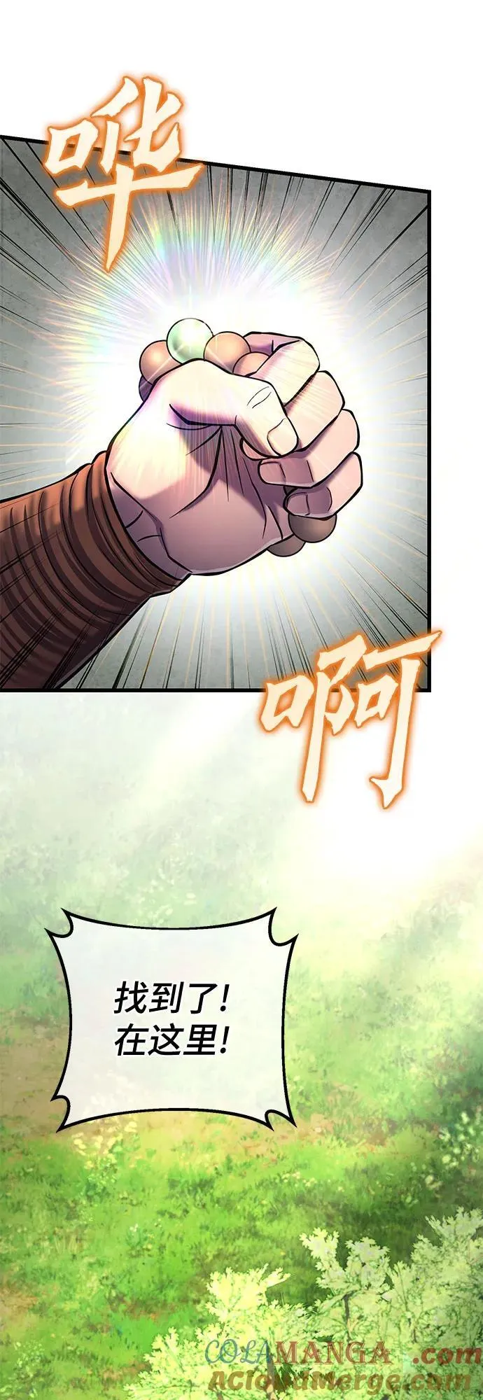 第175话24