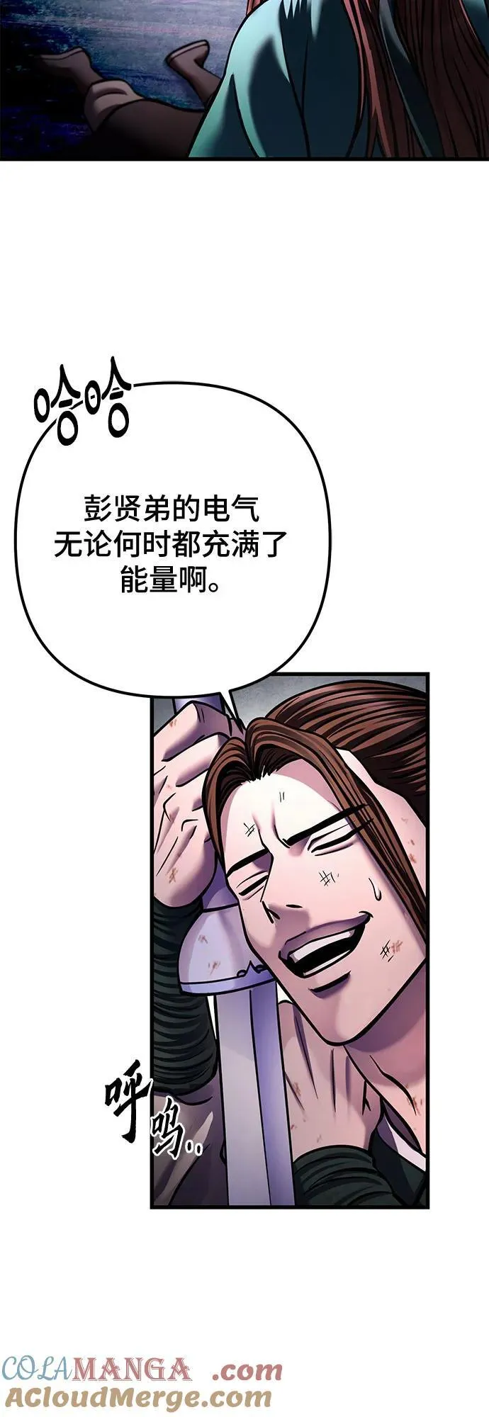第171话84