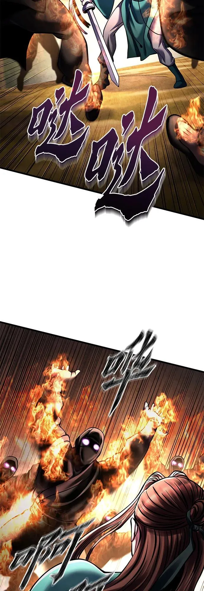 第167话46