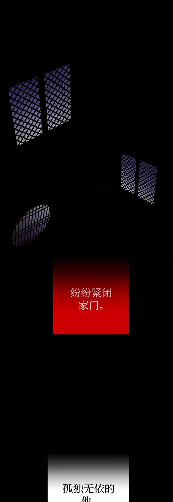 第169话13