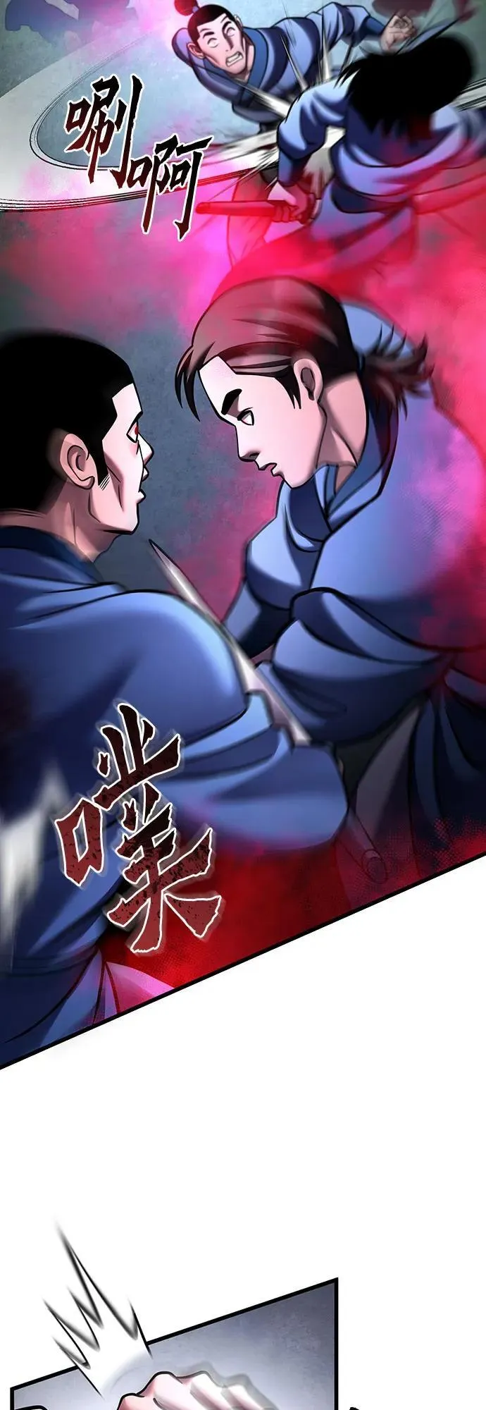 第168话83