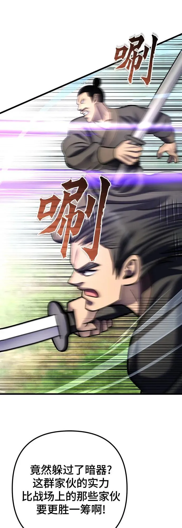 第174话44