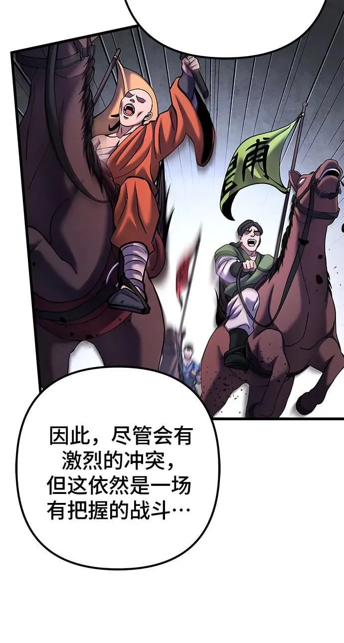 第164话35