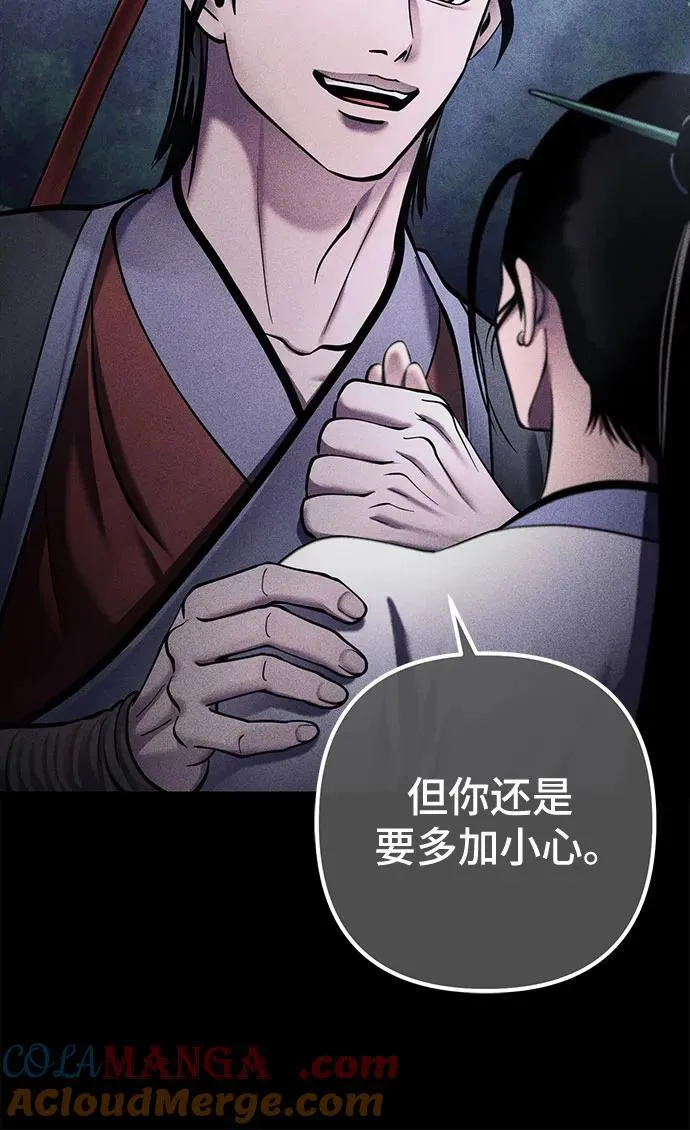 第170话45