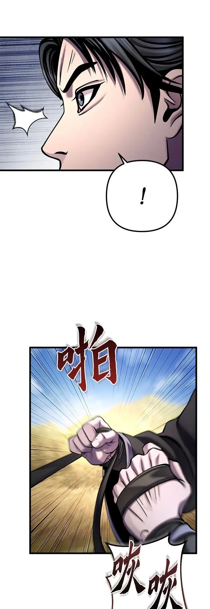第164话59
