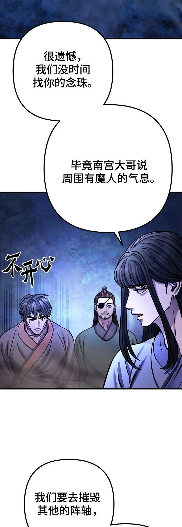 第176话55