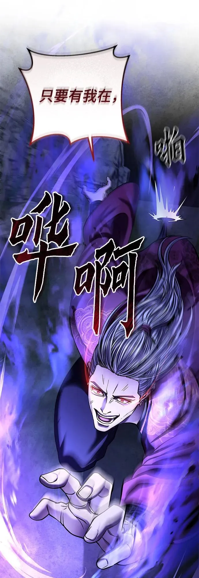 第173话80