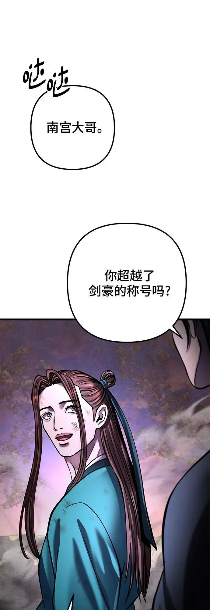 第167话58