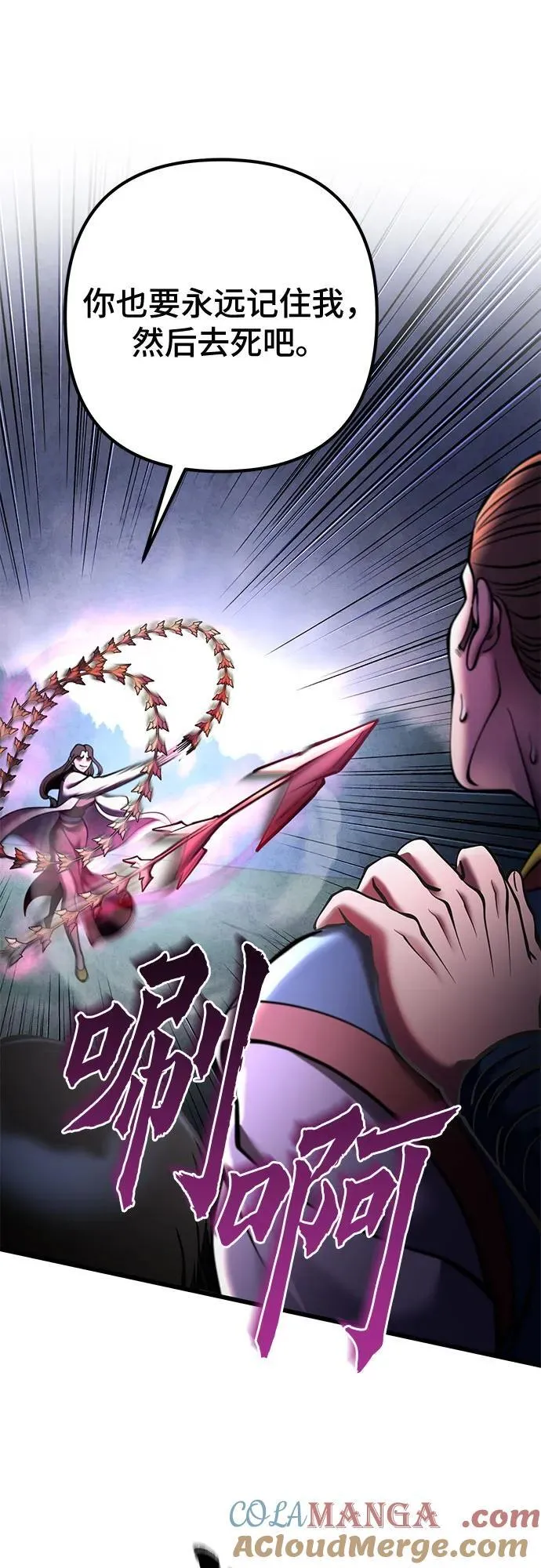 第168话87