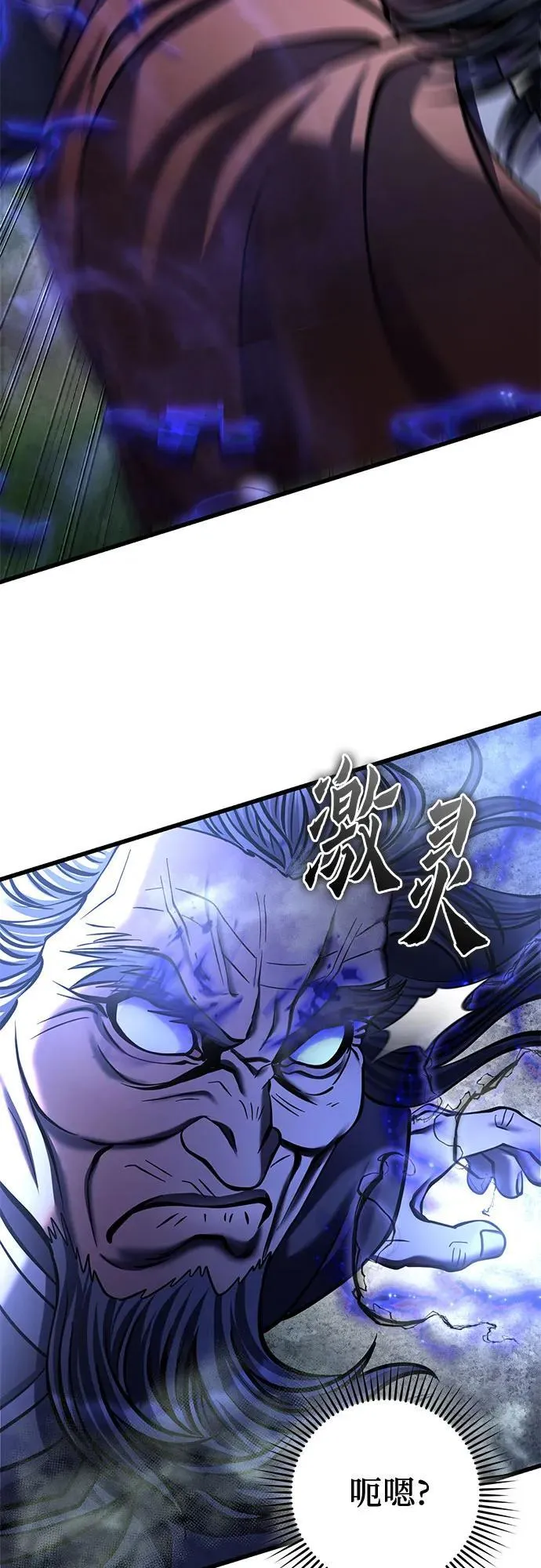 第175话58