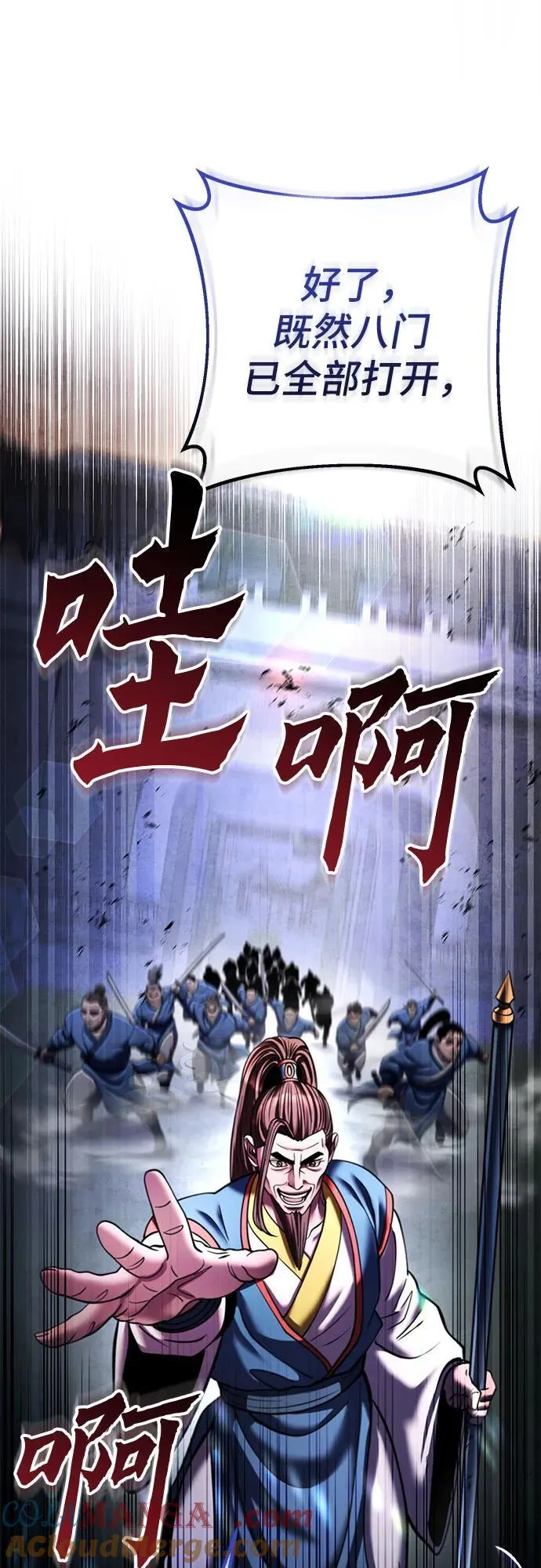 第172话21