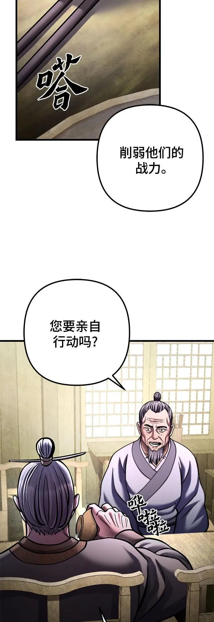 第172话62
