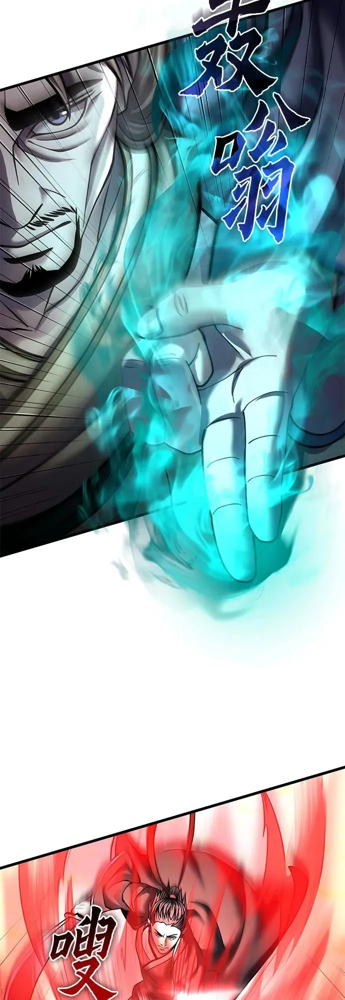 第166话7