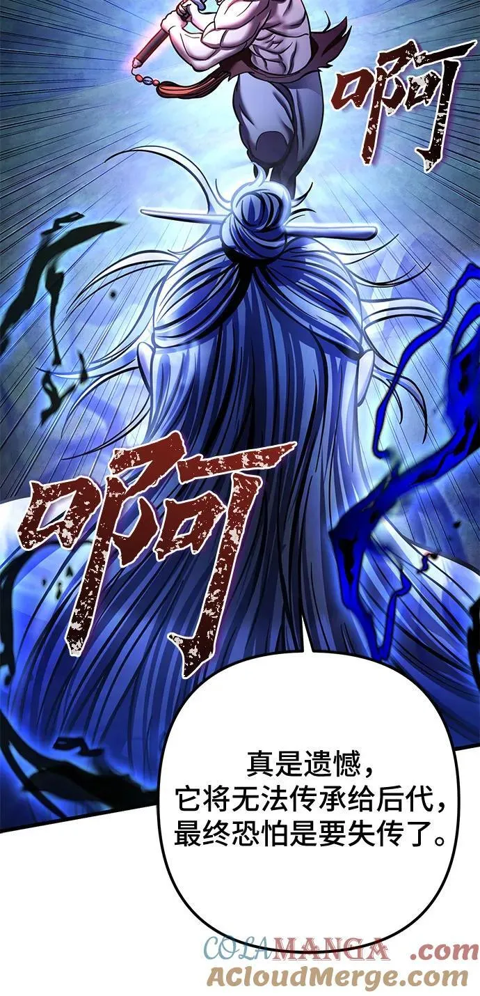 第176话48