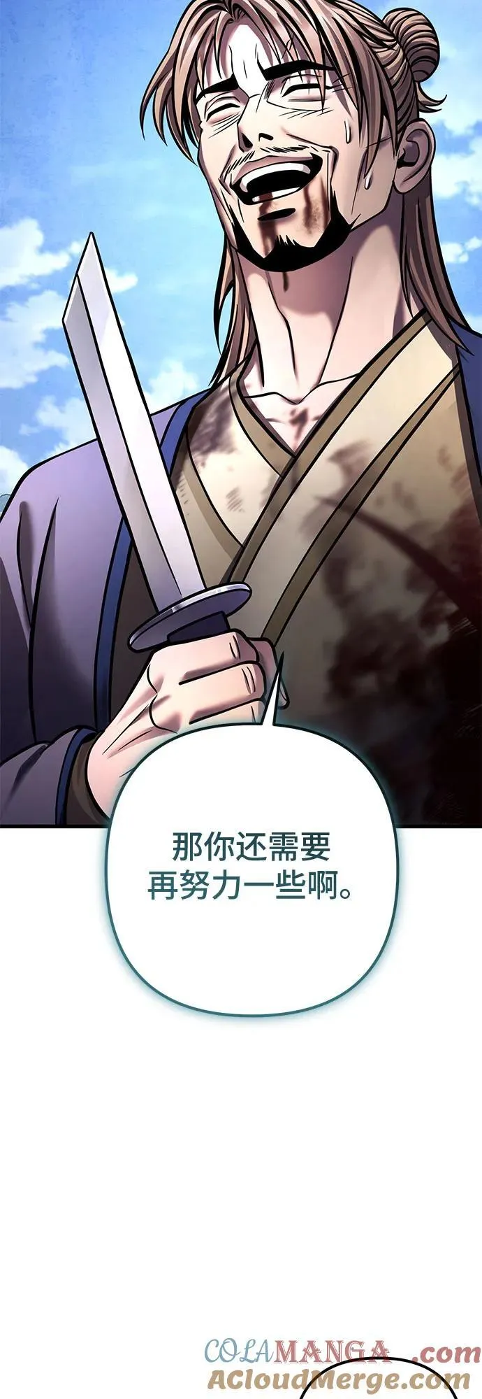 第166话75