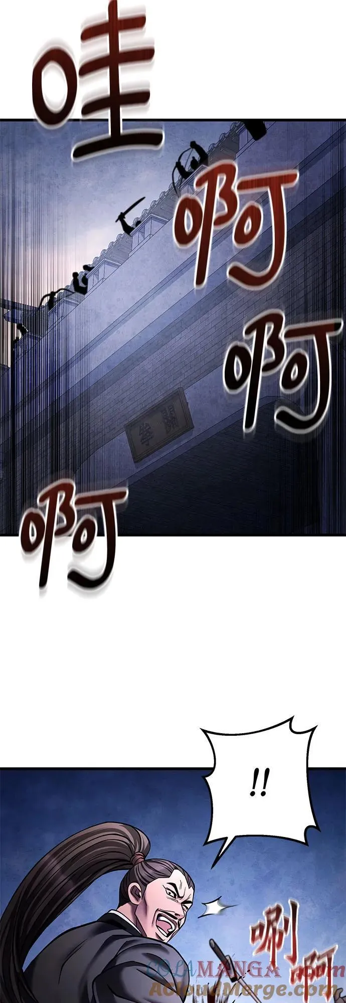 第171话3