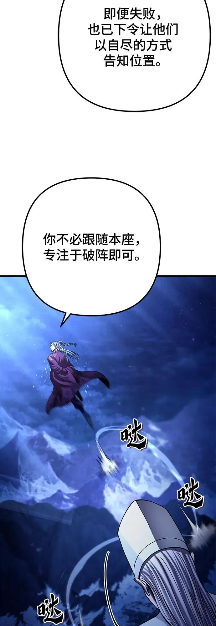 第173话67