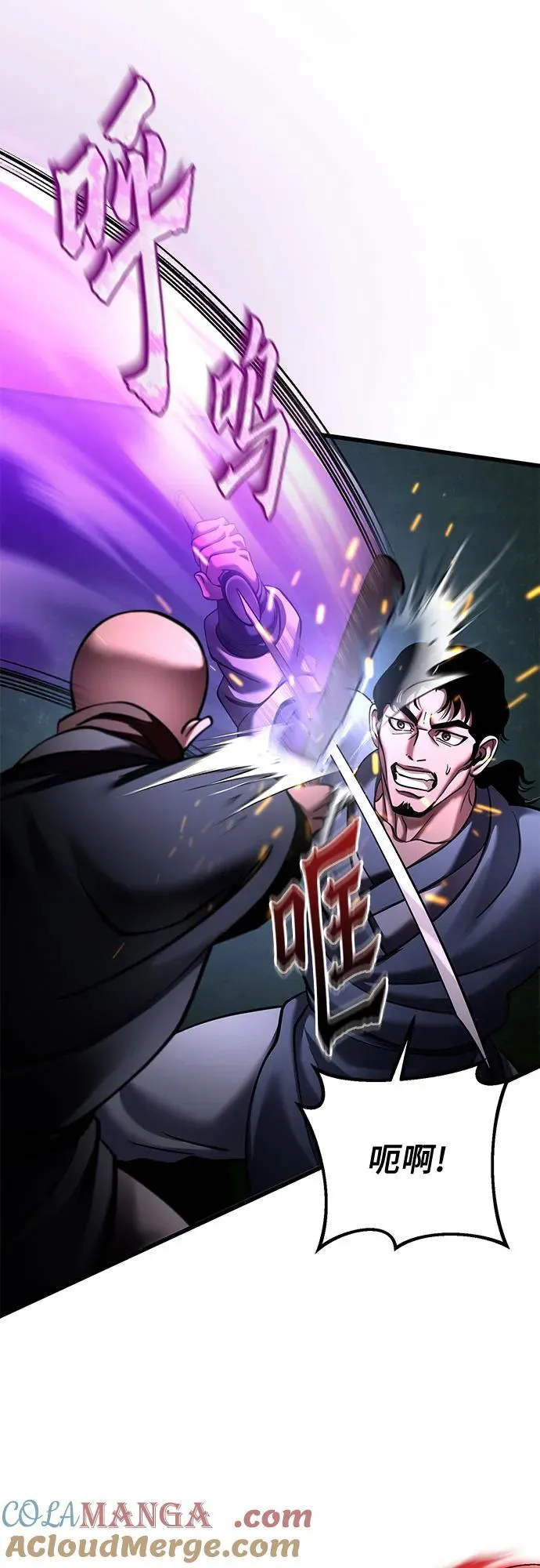 第169话63