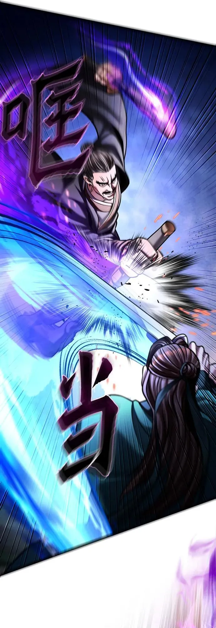 第171话67