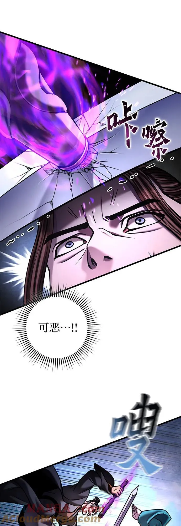 第171话51