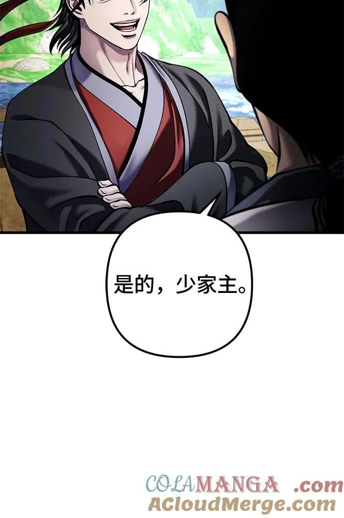 第164话24