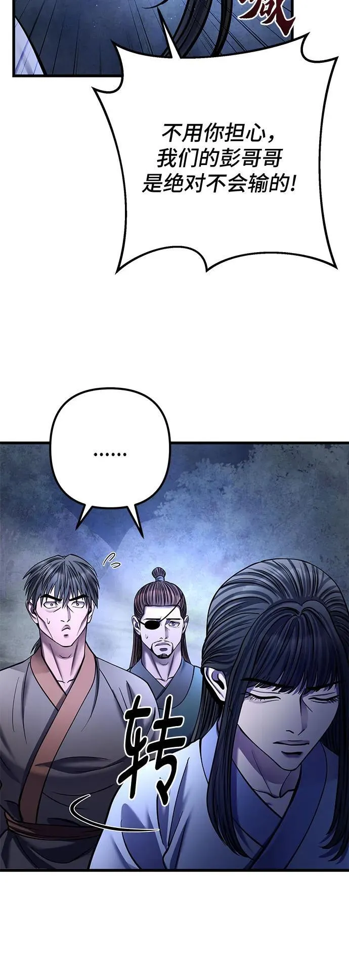 第176话58