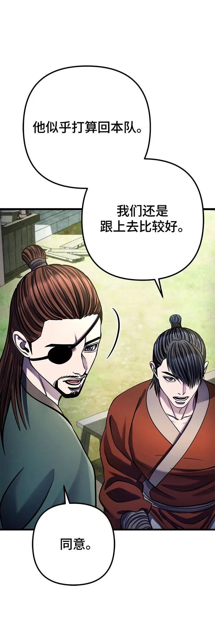 第173话61