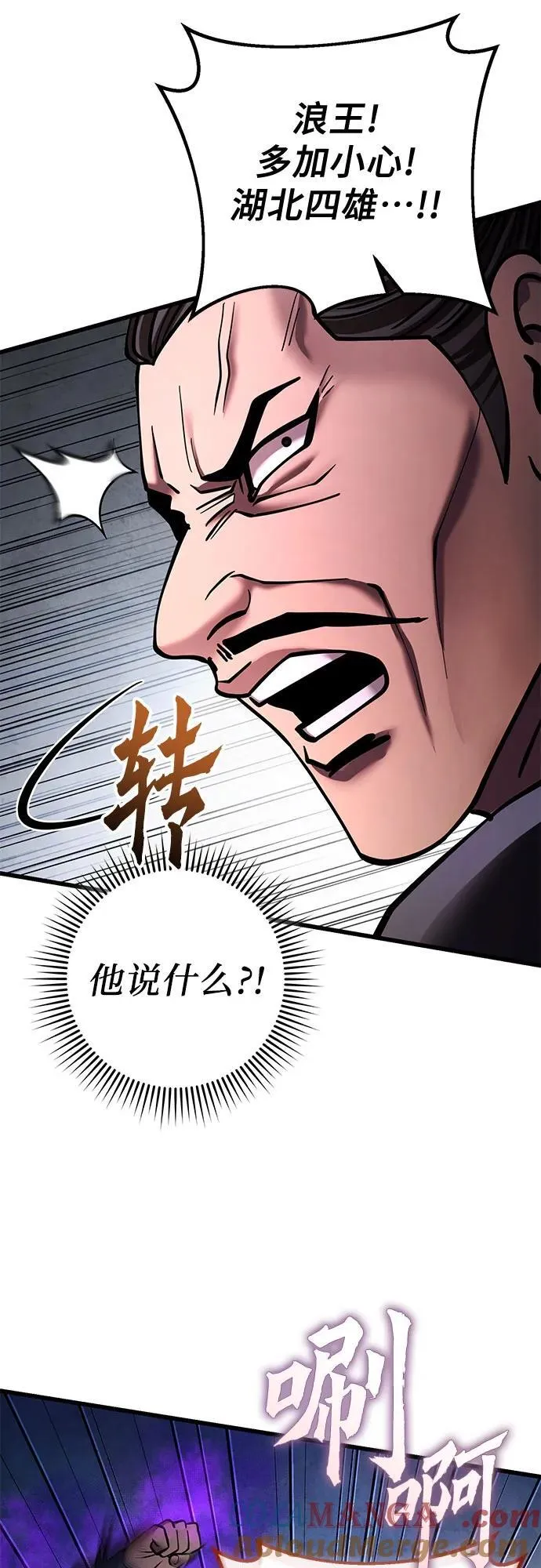 第171话6