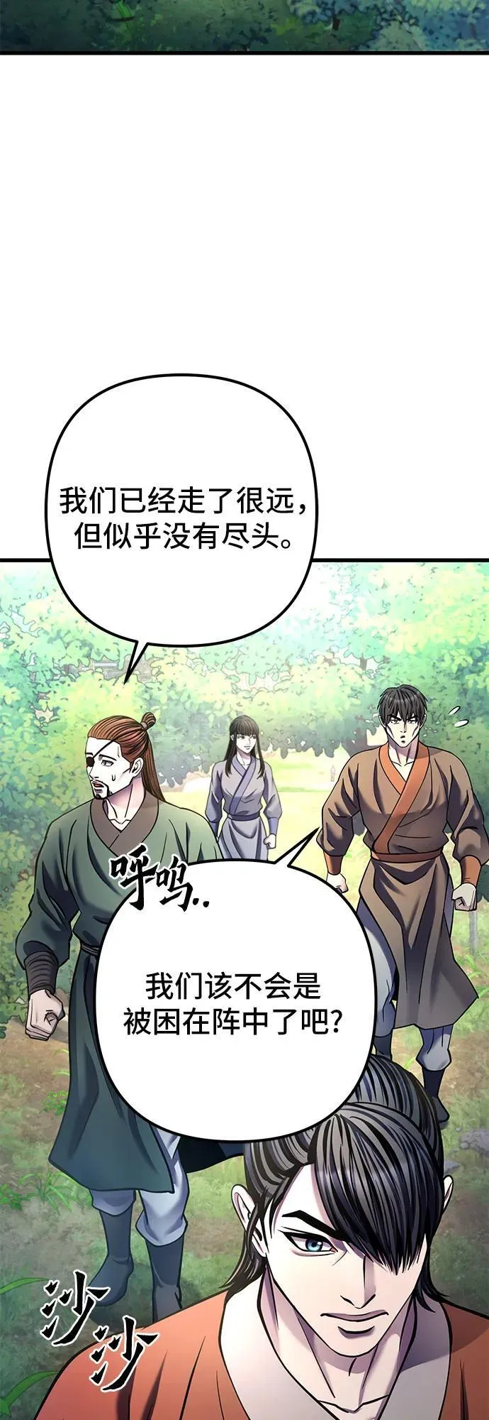 第174话14