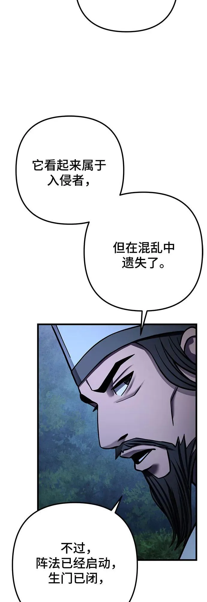 第176话4