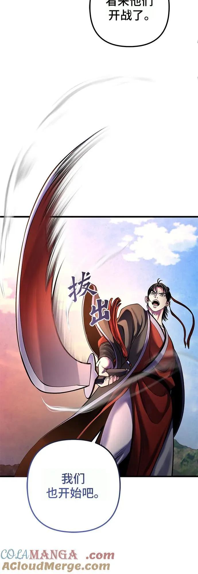 第165话21