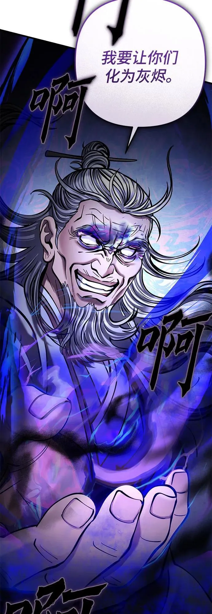 第175话4