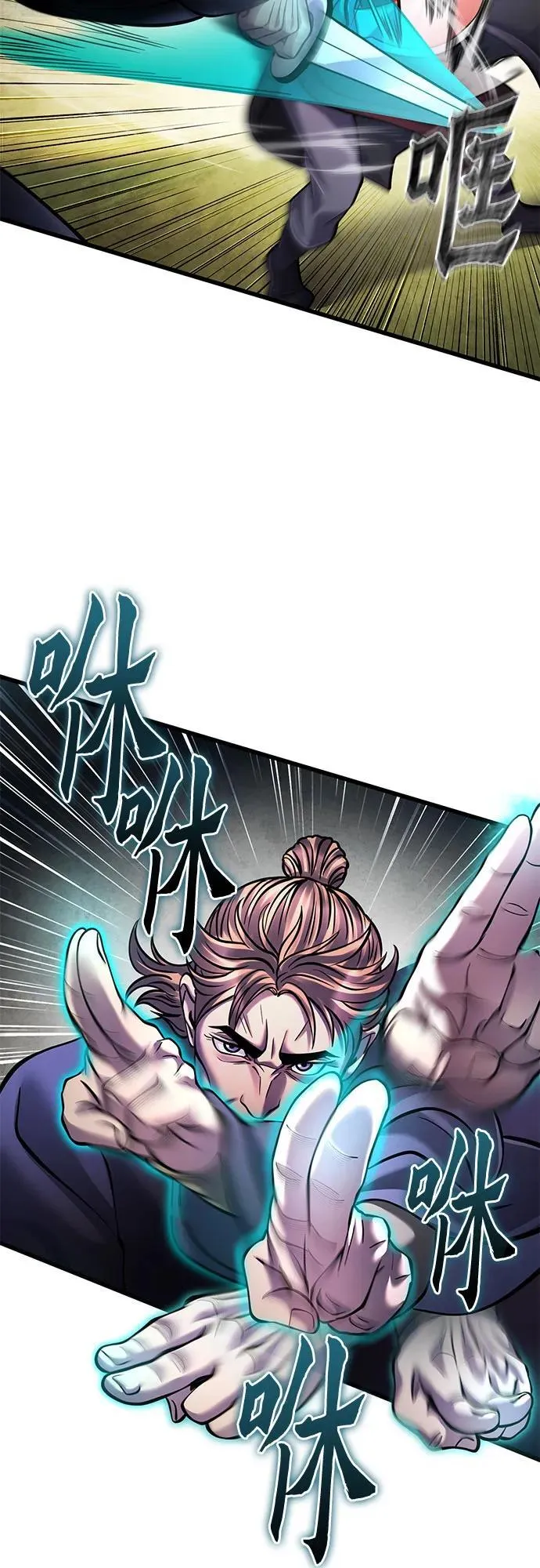 第165话58