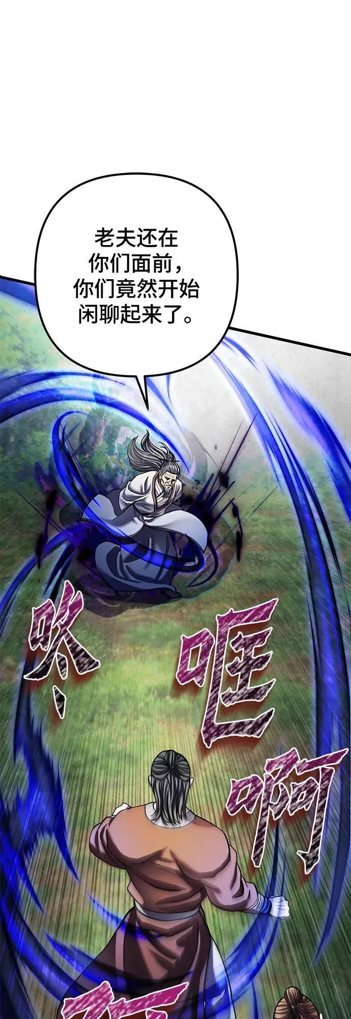 第175话1