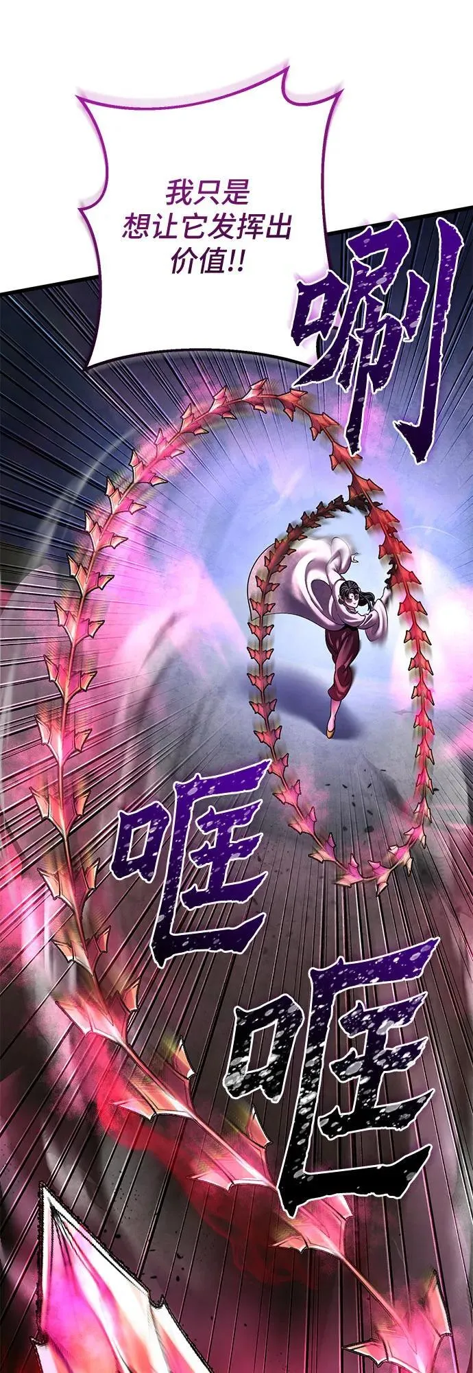 第168话73