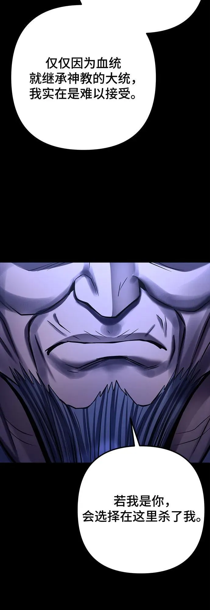 第176话26