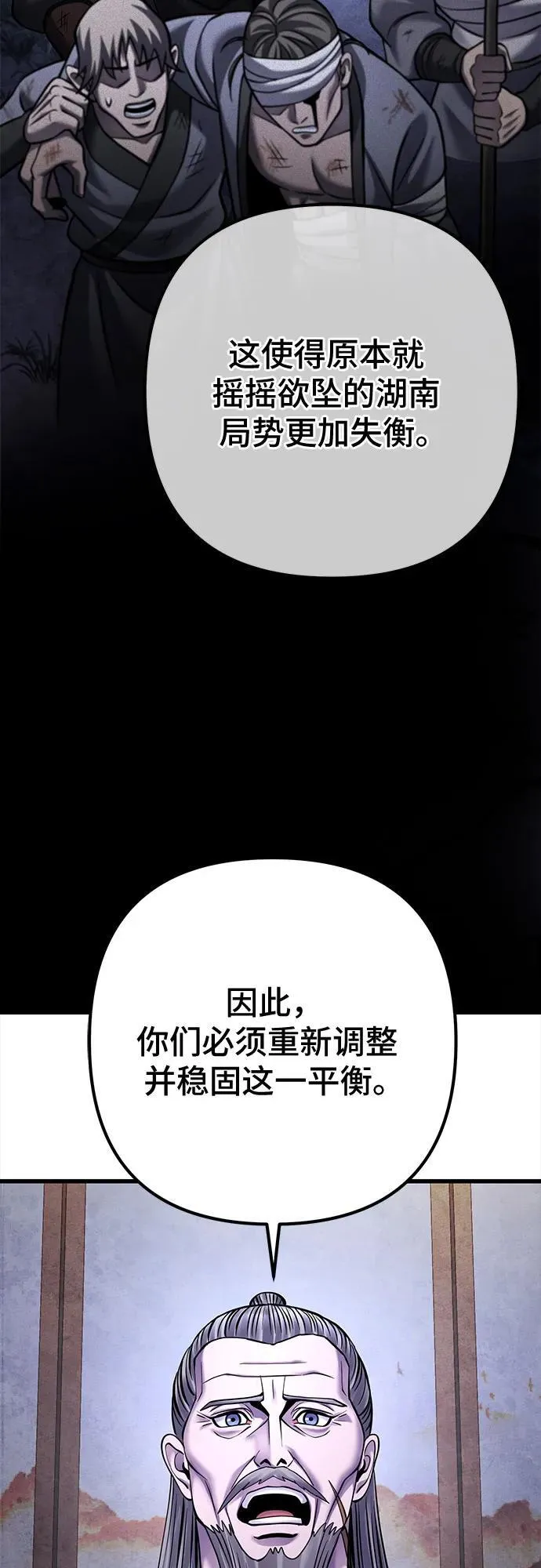 第164话11