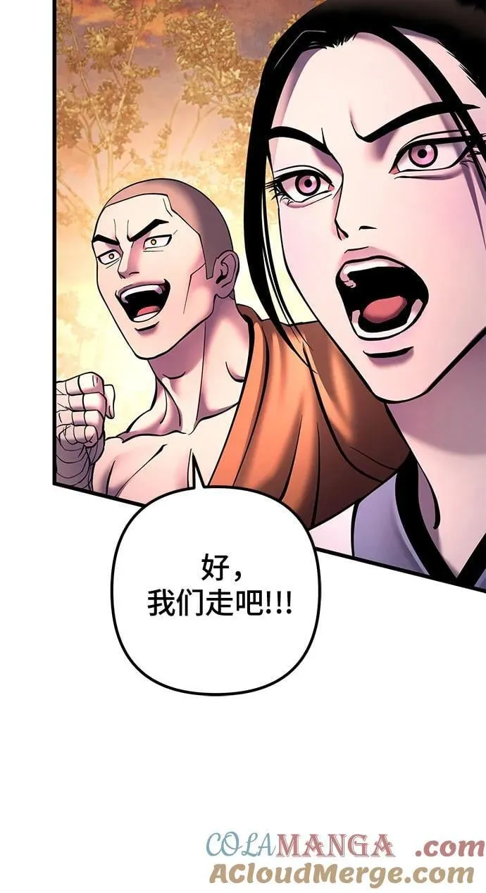 第167话9