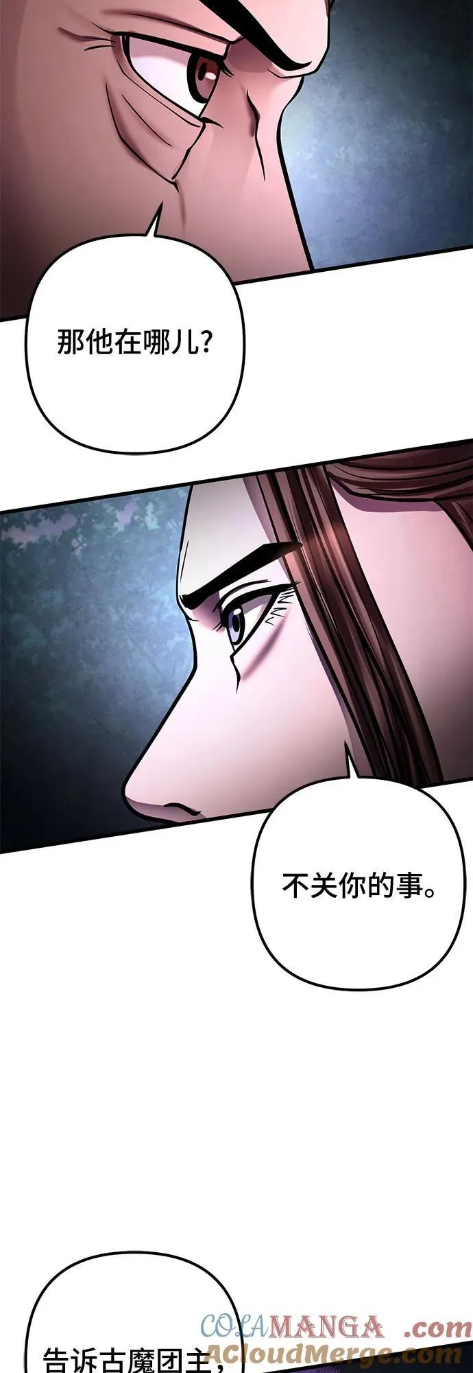 第169话48