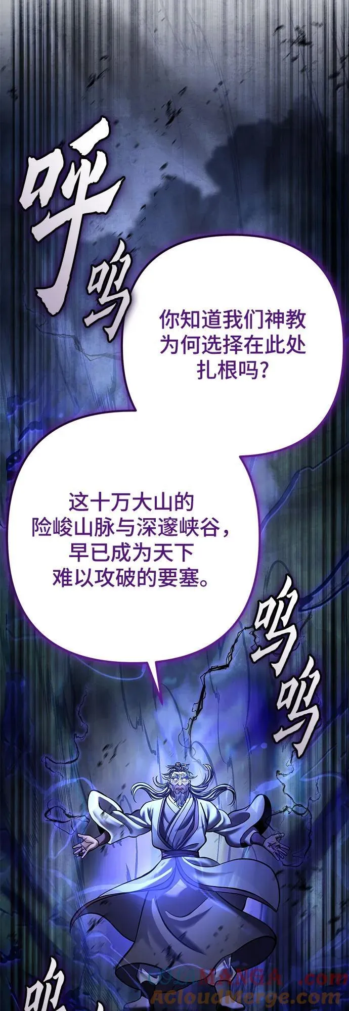 第175话66