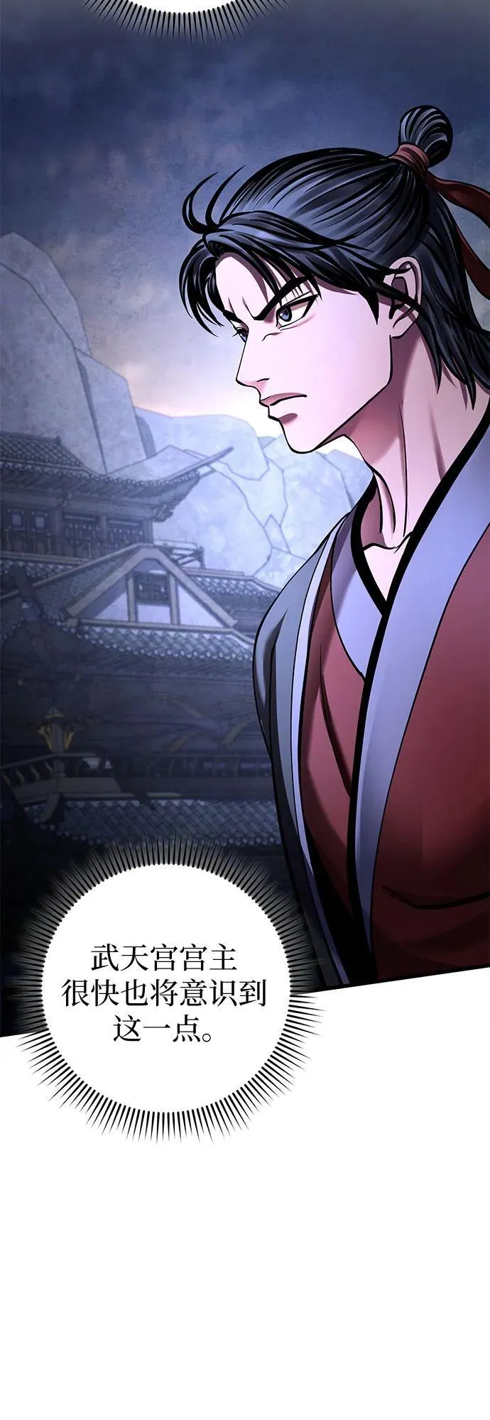 第168话37