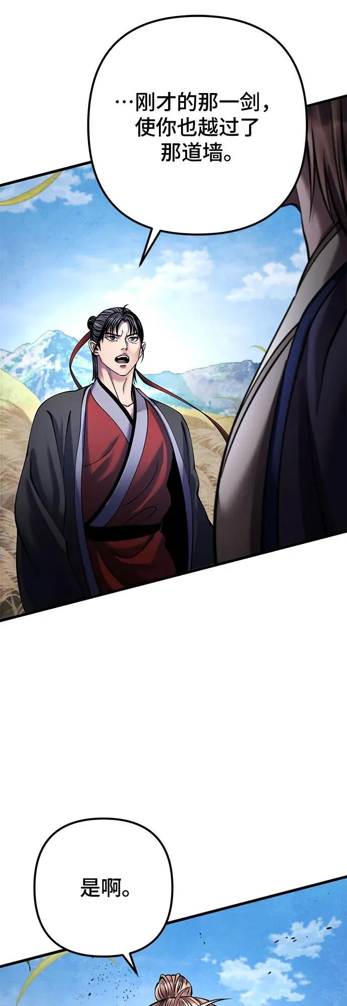 第166话32