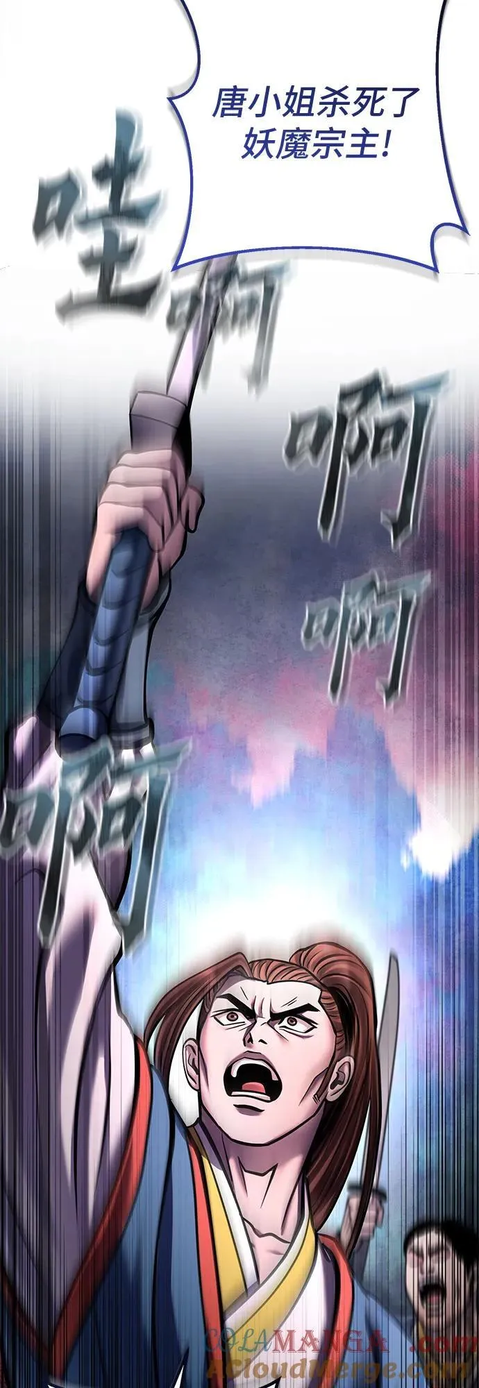 第170话48