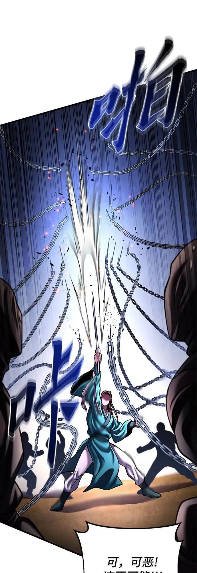 第167话32