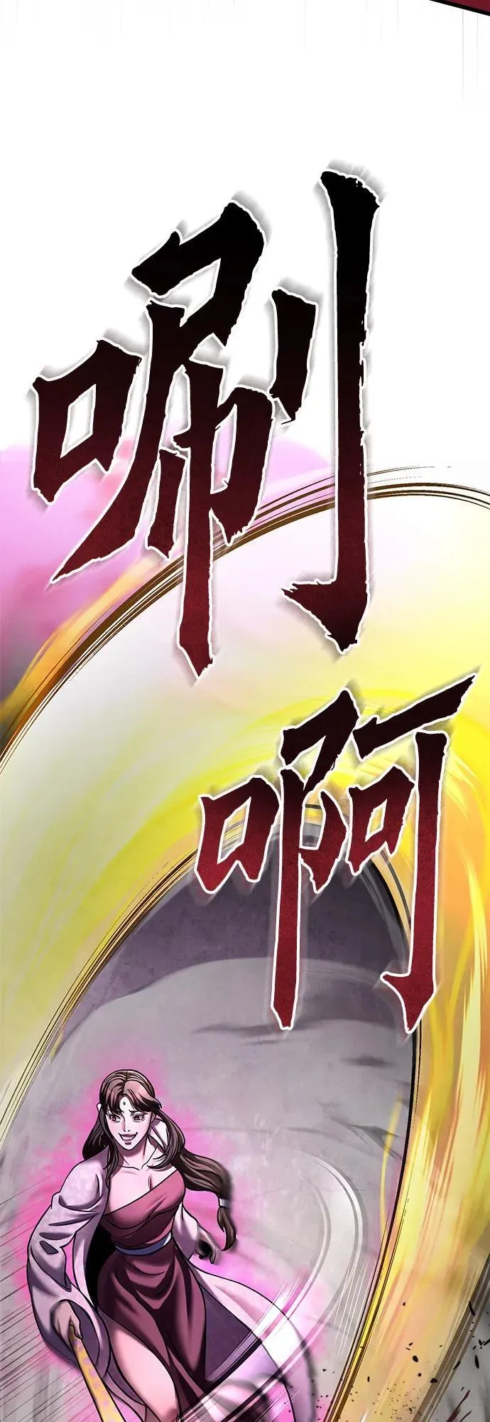 第168话56